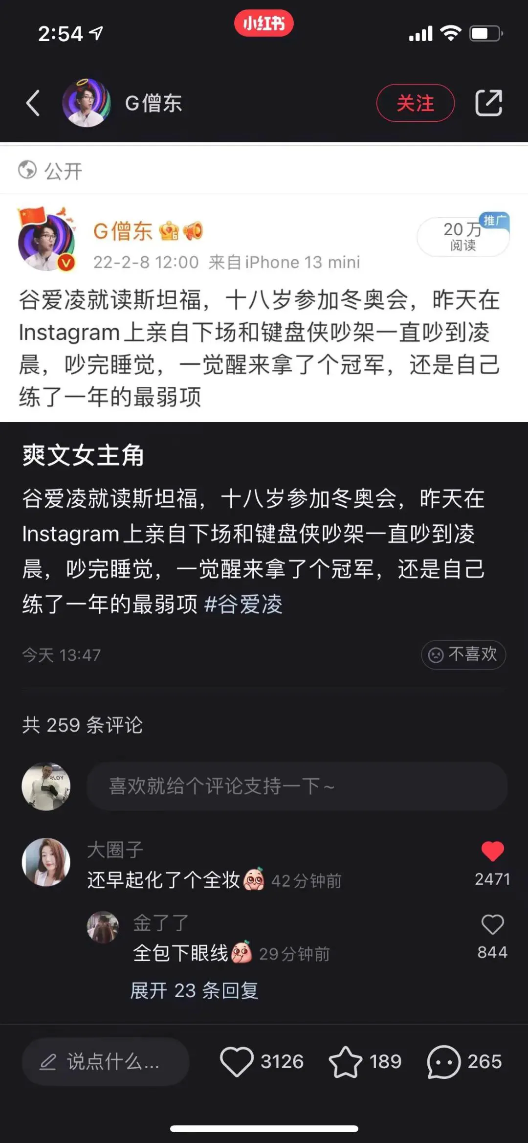 制定科学的篮球训练与休息计划_2